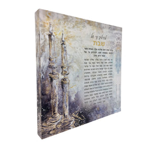 HADLOKAT NEIROT SHABBOS BLOCK – BLUE AND GOLD