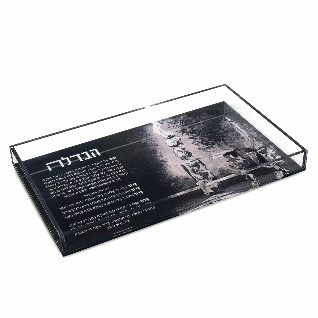 PZ-BHV-P-2 Painted Zelda Basic Havdalah Plate