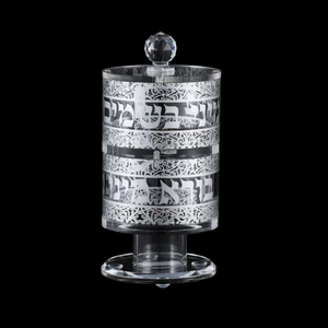 184899 Acrylic Besomim Holder - Silver Design - 2 Pcs Set