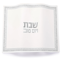 Load image into Gallery viewer, PU-CC-ECS-S PU Leather Challah Cover - Embroidered Crystal Stone - Silver
