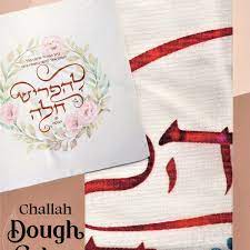 Challah Dough Cover