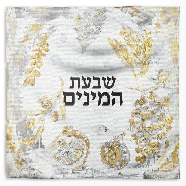 1 SD-VP-PA-7-18 Vinyl Print Sukkah Decoration - Painted Shivas Haminim - 18 x18