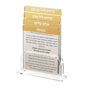 SHP01 G Multi Shabbos & Yom Tov Set - Gold