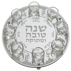 UK46200 Rosh Hashanah Glass & Crystal Round Plate "Stones" 40 cm