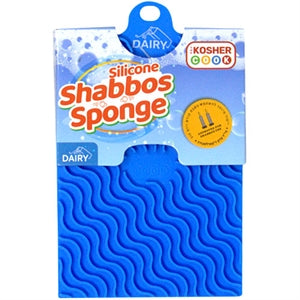 Silicone Shabbos Sponge- Dairy