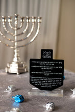 Load image into Gallery viewer, Dreidel Design  Black With Stand Lucite Chanukah Plaque Dual Sided
