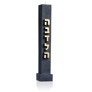 CA-HV-DE-B Embossed Havdalah Candle Black