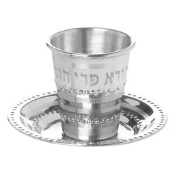 58086 Small Kiddush Cup Stainless Steel With Tray Beaded Cup 2.5