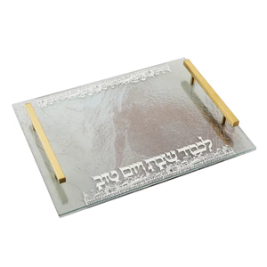 183353 Hammered Challah Board with Silver Plates and Gold Handles 11x15"