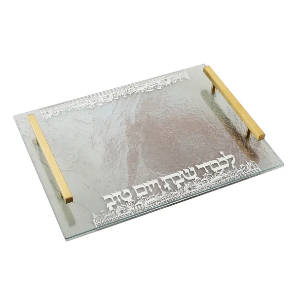 183353 Hammered Challah Board with Silver Plates and Gold Handles 11x15