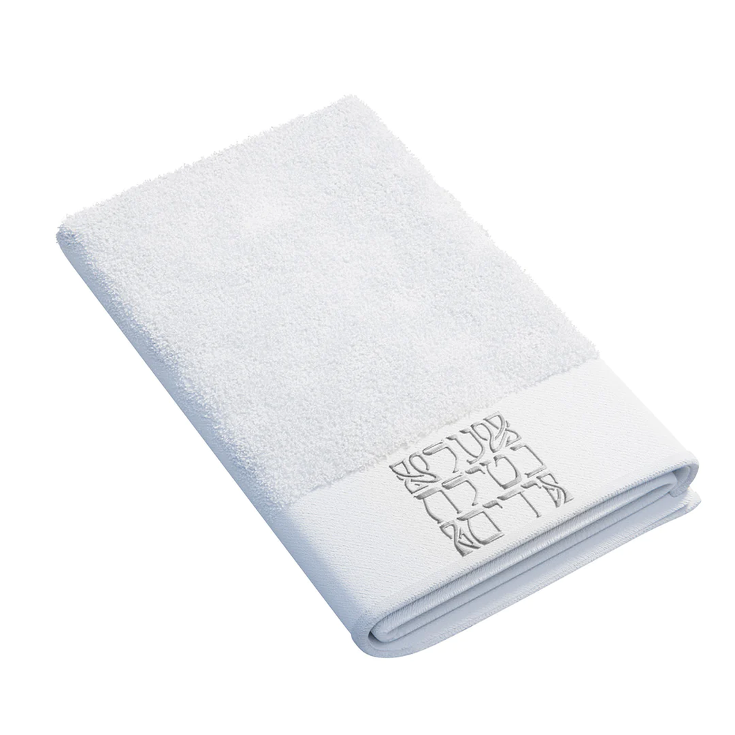 TFWTM01S Al Netillas Yadayim Hand Towel - Silver