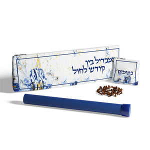 HS01MB LEATHER HAVDALAH ARTWORK SET - MIDNIGHT BLUE