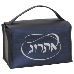 Esrog Box Vinyl - Navy W/Silver Embroider - #EBV350-B