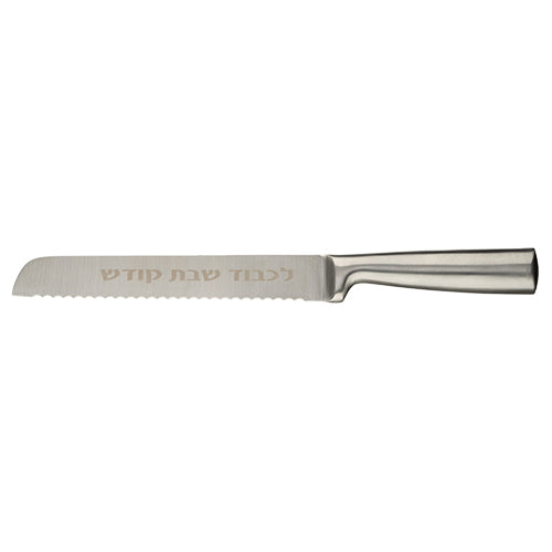 UK47644 Stainless Steel Knife with 