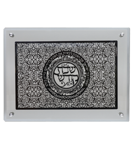 ACT1301S Silver Lazer Cut Challah Board