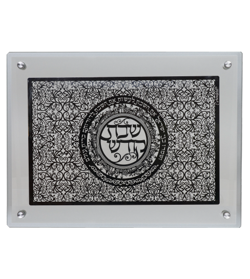 ACT1301S Silver Lazer Cut Challah Board