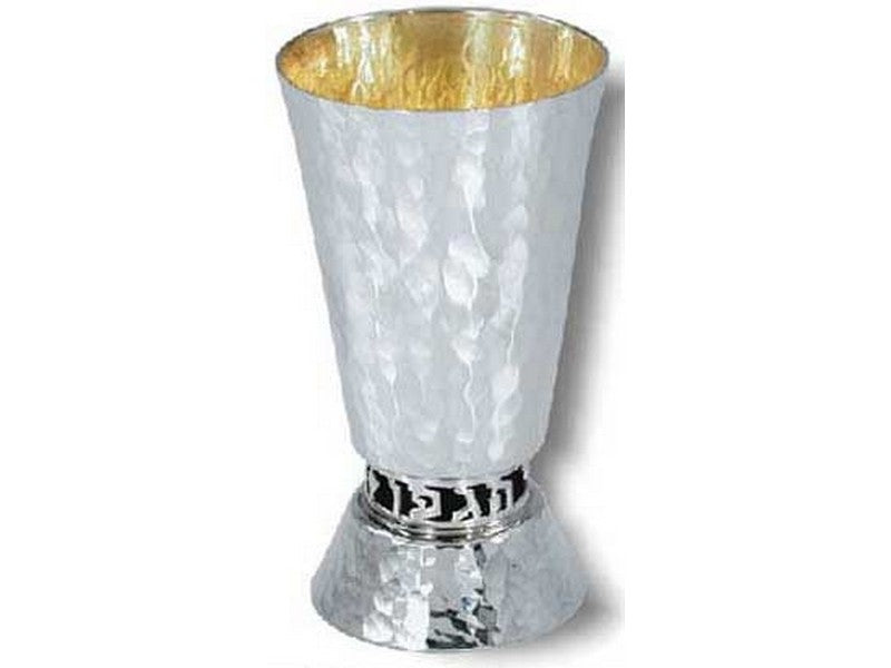 KC11049-SL KIddush Cup Nickel Hammered W/ Velvet Box