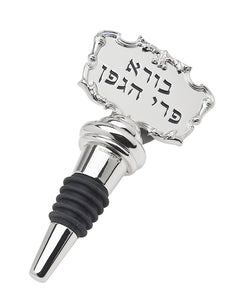 7992 Blessing Bottle Stopper