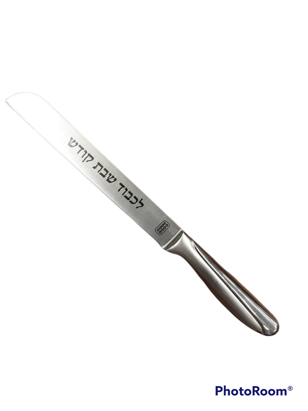 8” Challah knife -Silver Handle- non serrated 04531