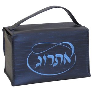 Esrog Box Vinyl - Navy W/Light Blue Embroider - #EBV350-C