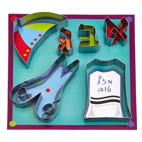 Cookie Cutters - Jewish Boy SET Upsherin