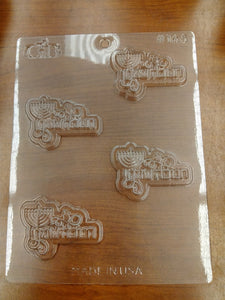 #165 Chocolate Mold