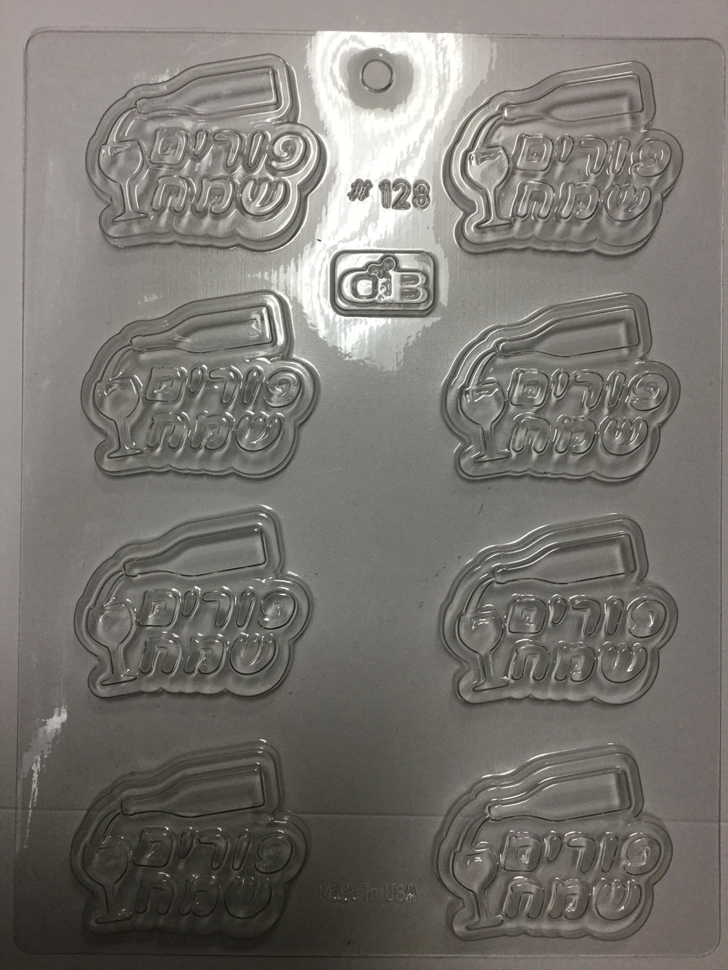 Purim Chocolate Mold #128