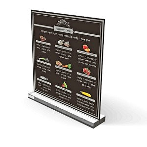 Multi Colored Rosh Hashana Simonim Card - Black with Stand