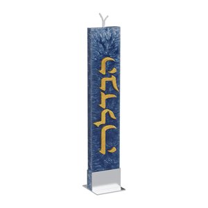 HCI01B Ice Havdalah Candle - Blue