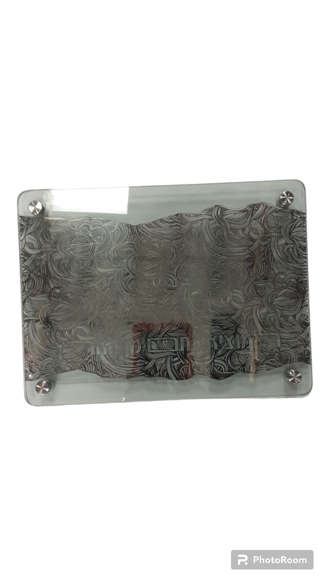 ACT1315 Swirls Challah Board Silver