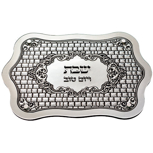 UK47915 Glass Challah Tray 44*30 cm