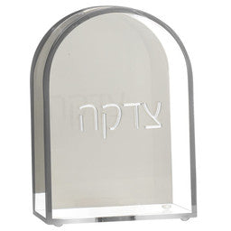 J-TZBL-W- Lucite Tzedakah Box