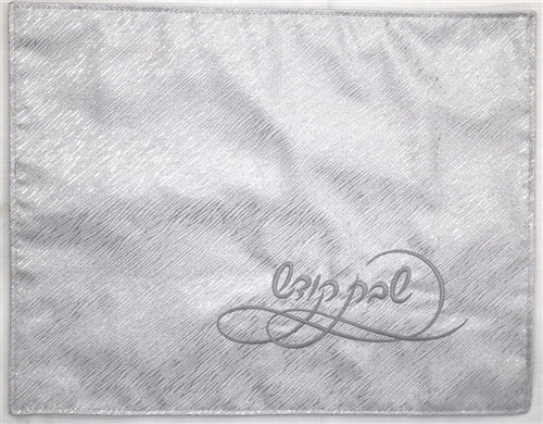 CC1337 Challah Cover
